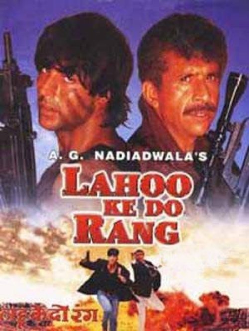 Póster de लहू के दो रंग