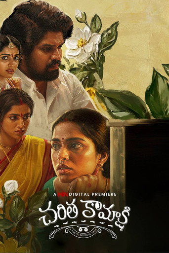 Póster de Charitha Kamakshi