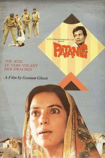 Póster de पतंग