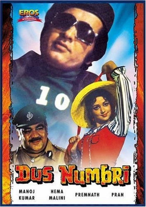 Póster de दस नम्बरी