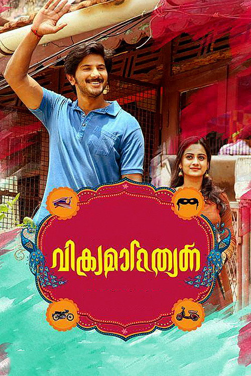 Póster de വിക്രമാദിത്യൻ