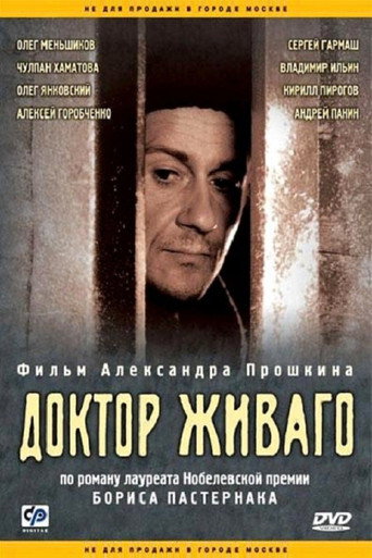 Póster de Doctor Zhivago