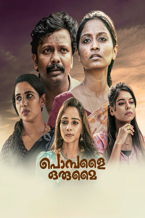 Póster de പൊമ്പളൈ ഒരുമൈ