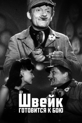 Póster de Швейк готовится к бою