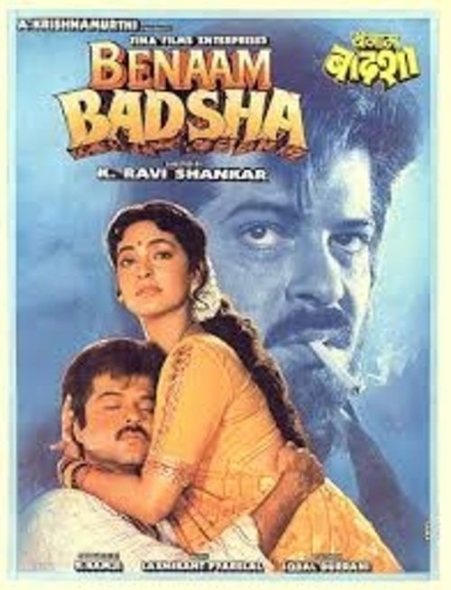 Póster de बेनाम बादशाह