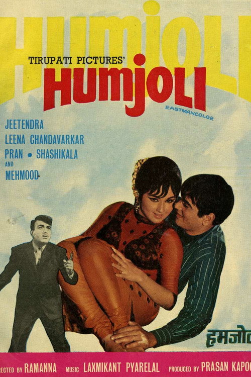 Póster de हमजोली