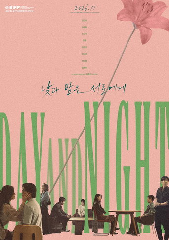 Póster de The Table: Day and Night