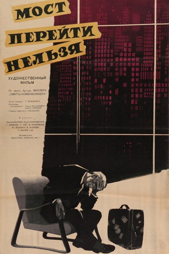 Póster de You Can't Cross the Bridge