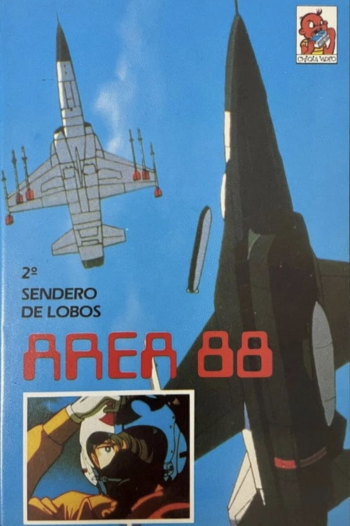 Póster de エリア88 Act II: 狼たちの条件