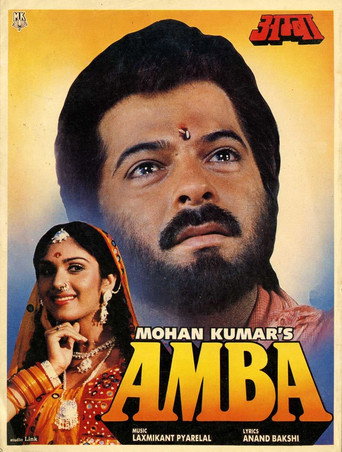 Póster de अम्बा