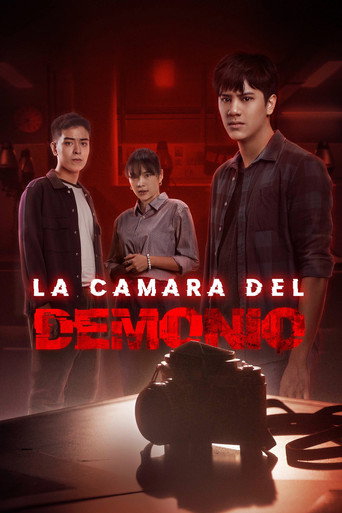 Póster de La camara del demonio