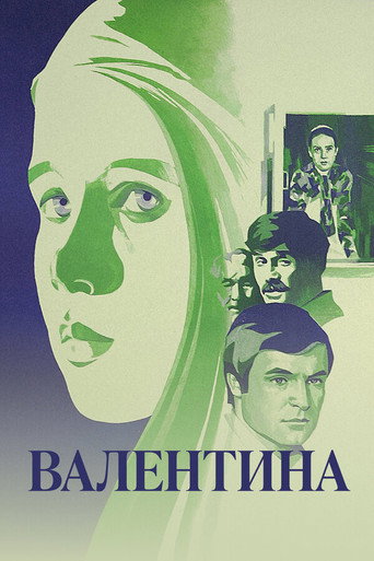 Póster de Валентина
