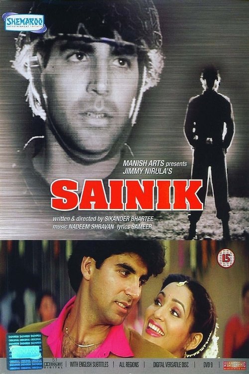 Póster de Sainik