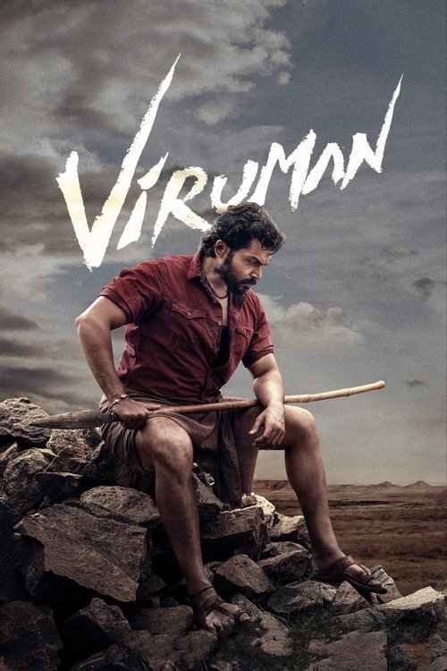 Póster de விருமன்