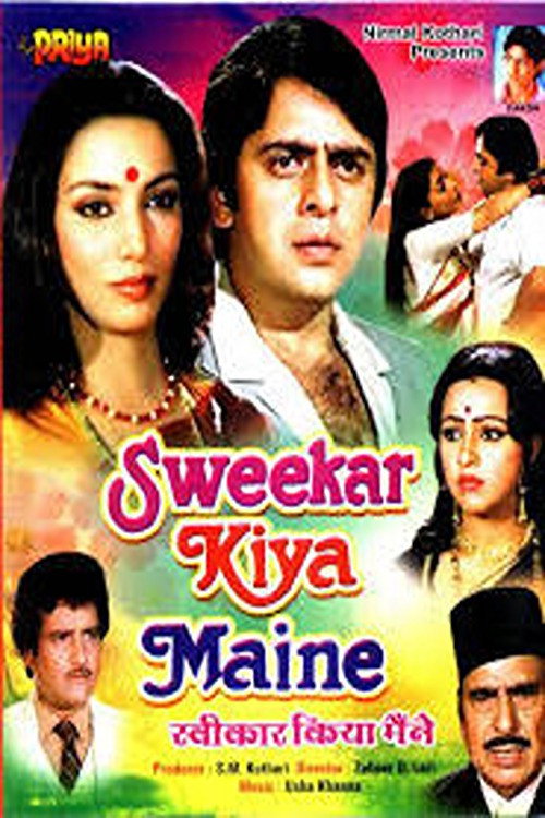 Póster de स्वीकार किया मैंने