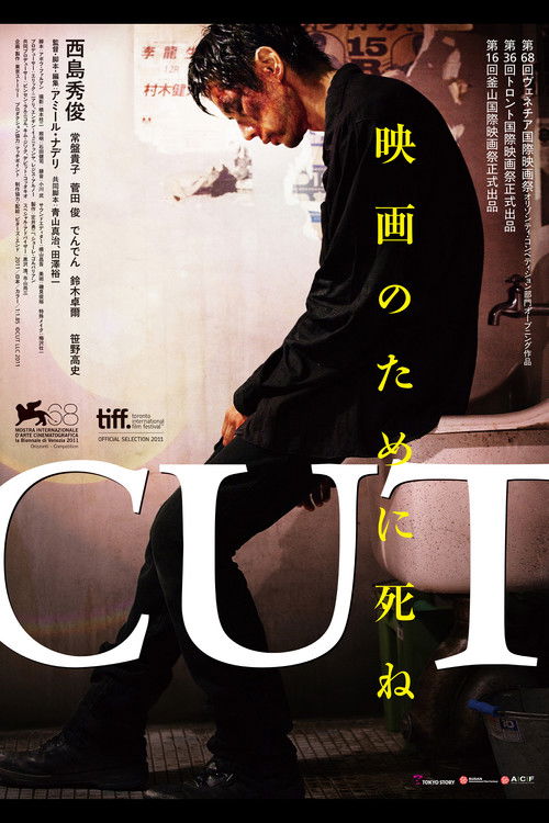 Póster de Cut
