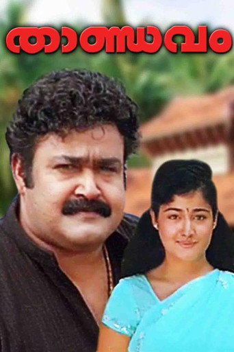 Póster de താണ്ഡവം