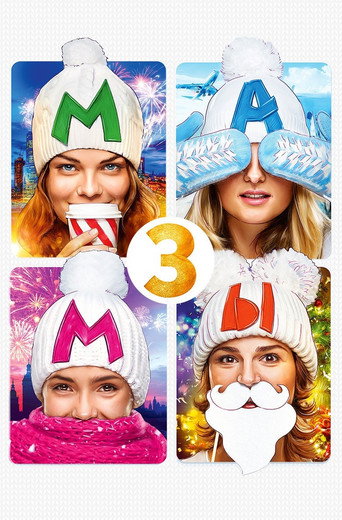 Póster de Мамы 3