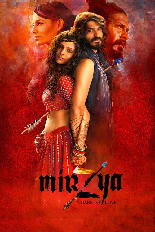 Póster de मिर्ज़िया