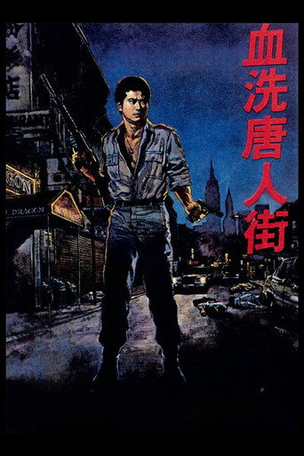 Póster de New York Chinatown