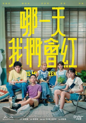 Póster de Where is My Fifteen Minutes