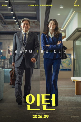 Póster de The Intern