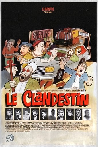 Póster de الطاكسي المخفي
