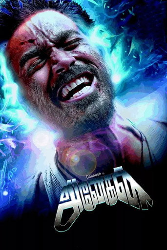 Póster de Anegan