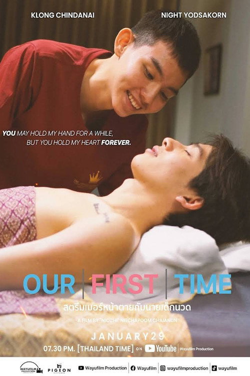 Póster de Our First Time