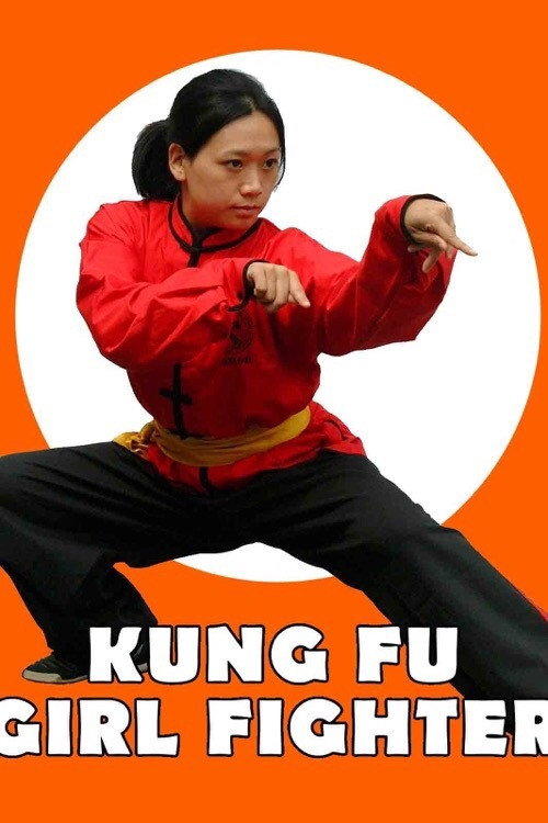 Póster de 黃浦灘頭