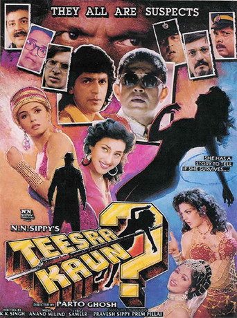 Póster de तीसरा कौन