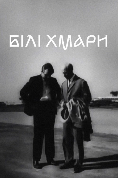 Póster de Білі хмари