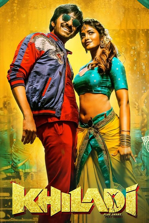 Póster de ఖిలాడి