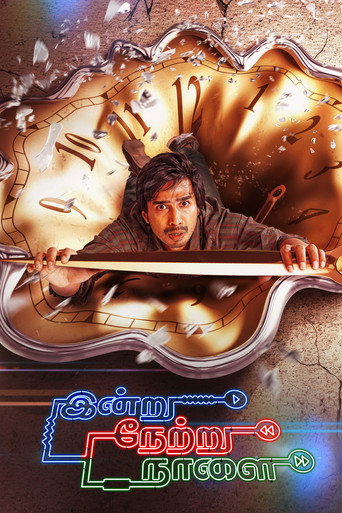 Póster de இன்று நேற்று நாளை