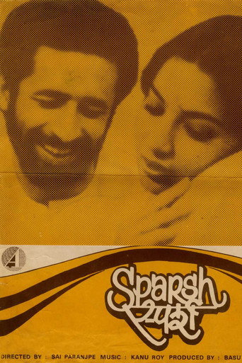 Póster de Sparsh