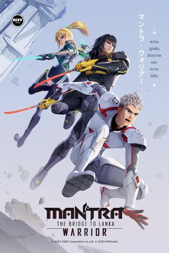 Póster de นักรบมนตรา: สะพานสู่ลงกา