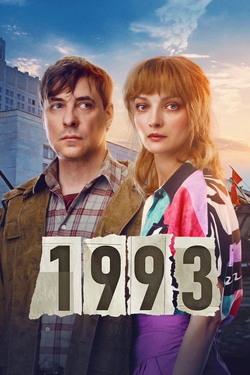 Póster de 1993