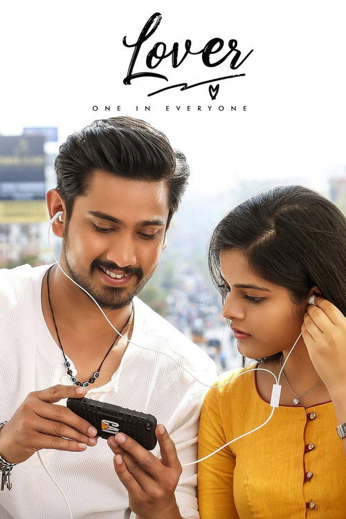 Póster de లవర్