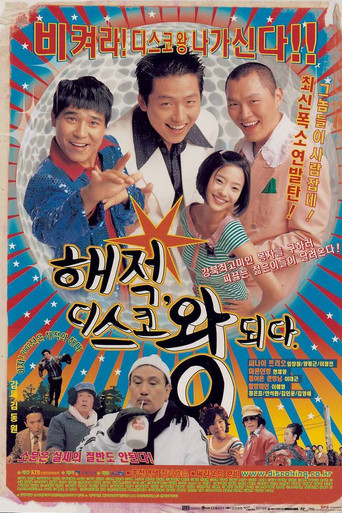 Póster de Bet On My Disco