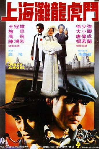 Póster de Dirty Angel
