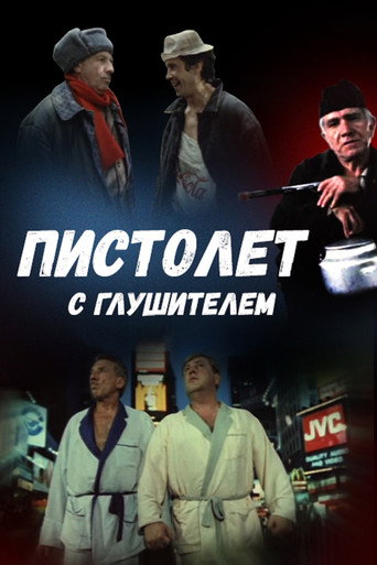 Póster de A Gun with silencer