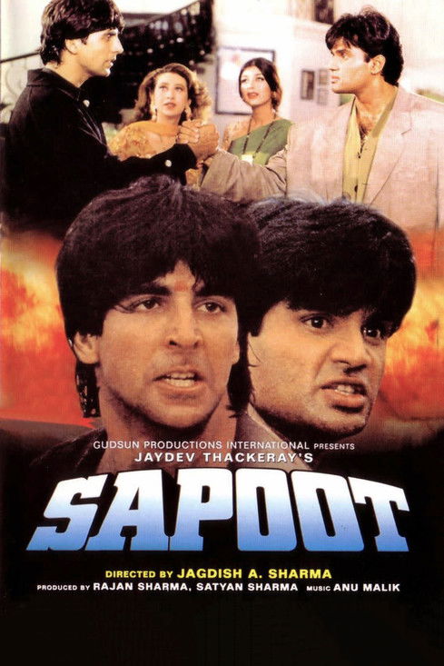 Póster de सपूत