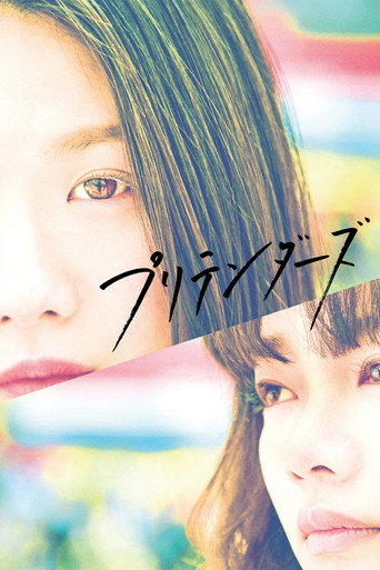 Póster de The Pretenders