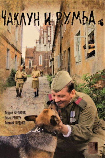 Póster de Chaklun and Rumba