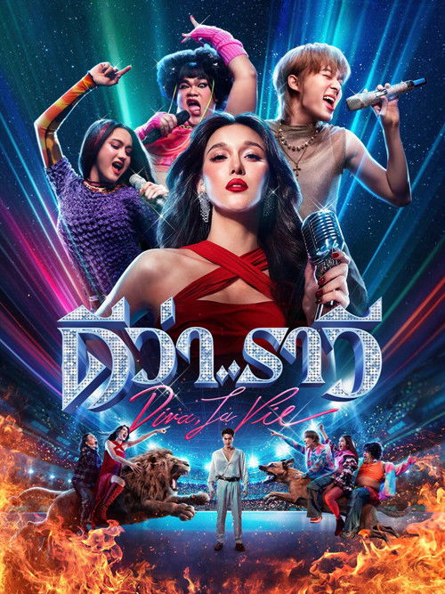 Póster de ดีว่า..ราวี