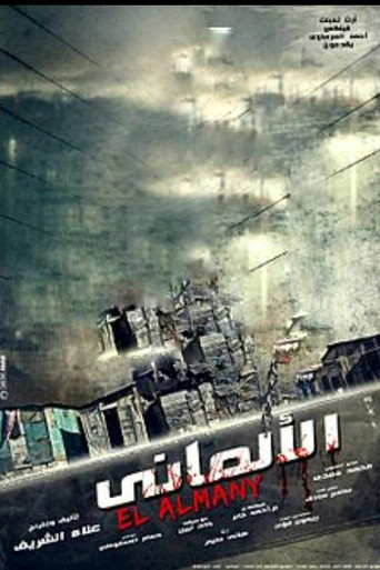 Póster de الألماني