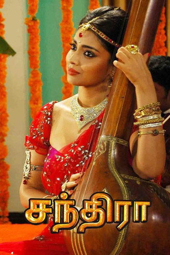 Póster de சந்திரா