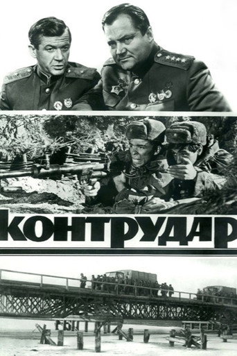 Póster de Counterstrike