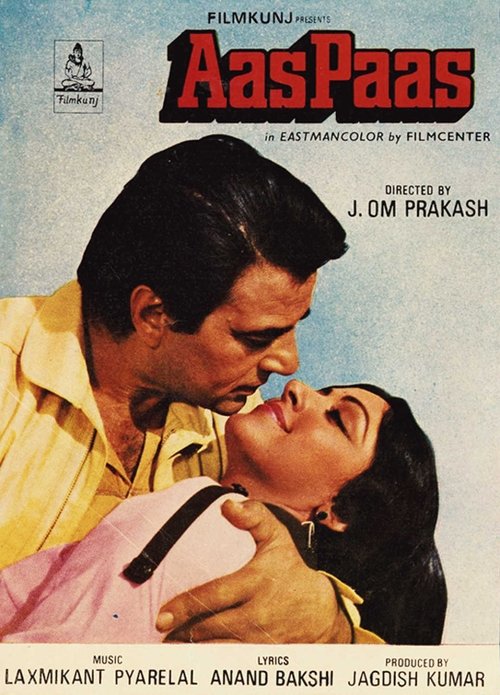 Póster de आस पास