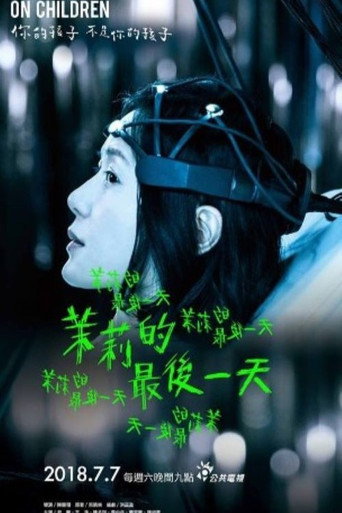 Póster de The Last Day of Molly